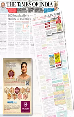 Metro Vaartha tearsheet proof