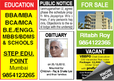 Metro Vaartha Situation Wanted classified rates